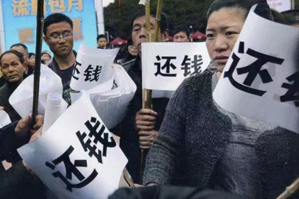 孙吴清债公司